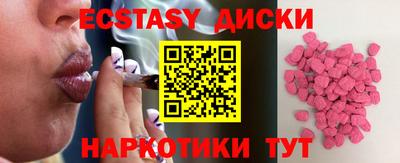 альфа пвп VHQ Балаково