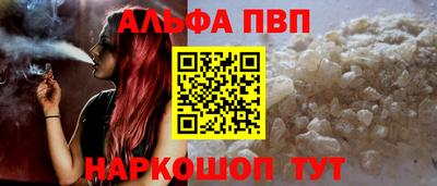 мефедрон мука Аргун