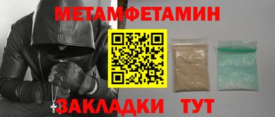 альфа пвп VHQ Балаково