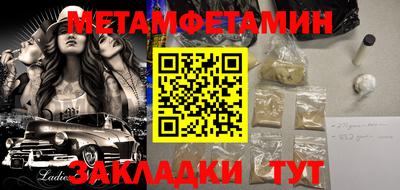 мяу мяу мука Балашиха