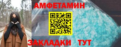 мефедрон мука Аргун