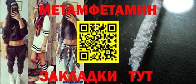 мяу мяу мука Балашиха