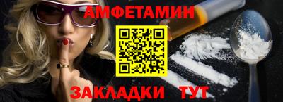 мяу мяу мука Балашиха