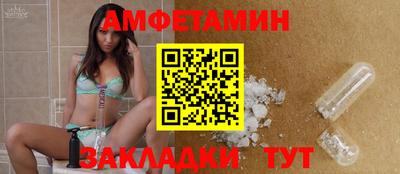 альфа пвп VHQ Балаково