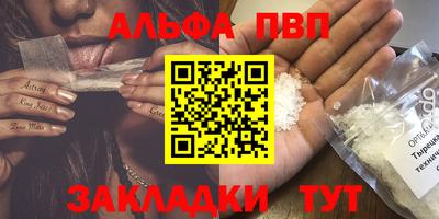 прущая мука Апшеронск