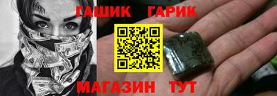 альфа пвп VHQ Балаково