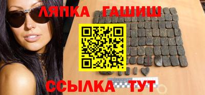 прущая мука Апшеронск