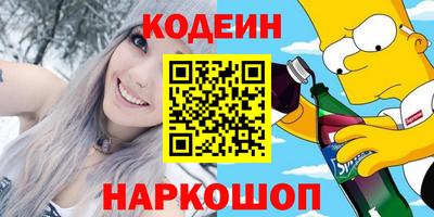 альфа пвп VHQ Балаково