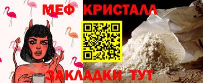 мяу мяу мука Балашиха