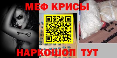 мефедрон мука Аргун