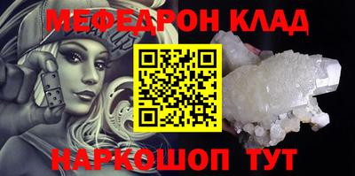 альфа пвп VHQ Балаково