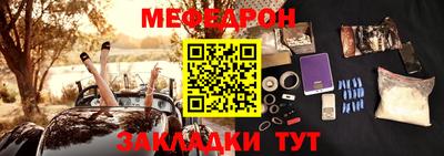 альфа пвп VHQ Балаково