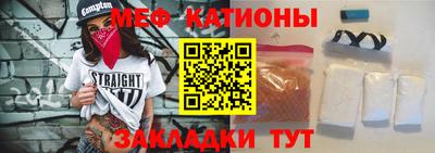 прущая мука Апшеронск