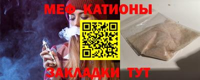 молекула духа Балахна