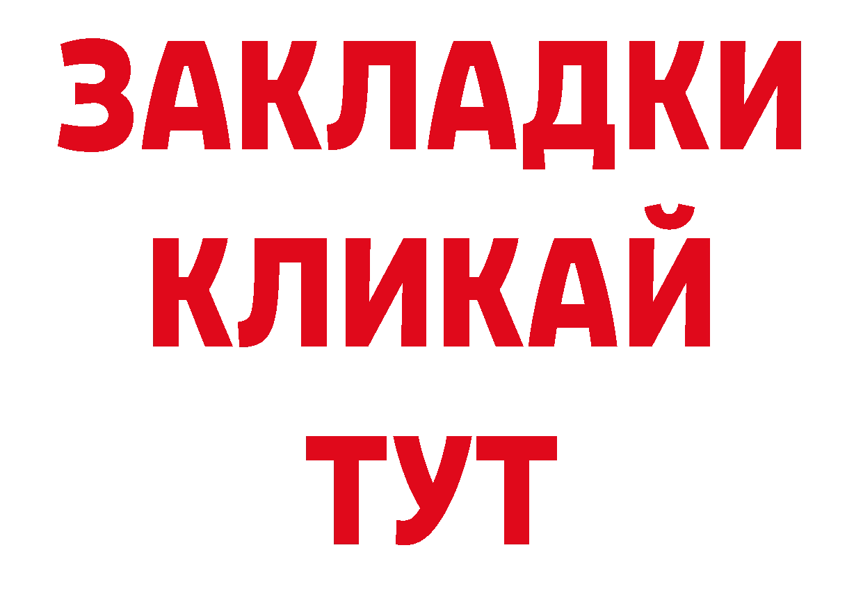 Псилоцибиновые грибы мухоморы как зайти нарко площадка МЕГА Верхняя Салда