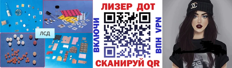 ЛСД экстази кислота Верхняя Салда