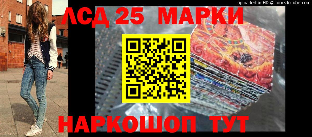 LSD-25 экстази ecstasy Верхняя Салда