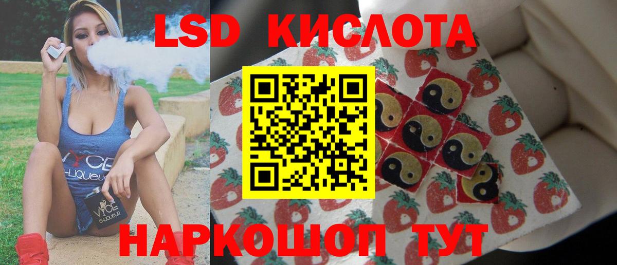 Лсд 25 экстази кислота  Вход с VPN  Лсд 25 экстази ecstasy  KRAKEN как зайти  Верхняя Салда 