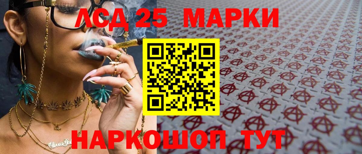 LSD-25 экстази ecstasy Верхняя Салда