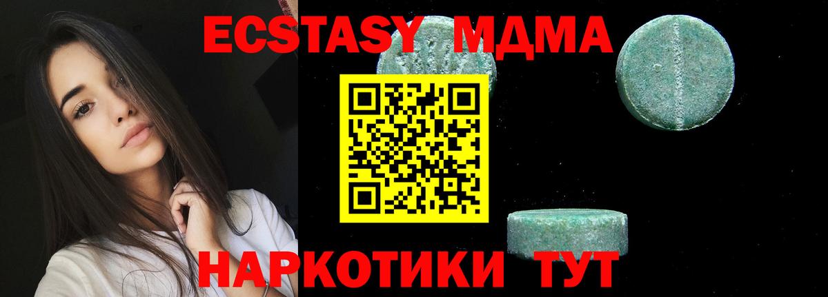 МДМА VHQ  Верхняя Салда 