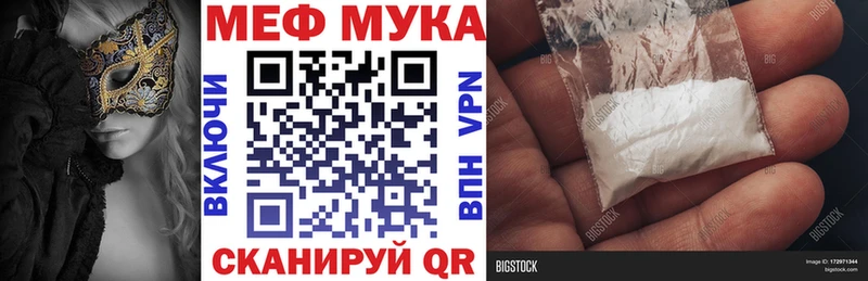цены наркотик  Верхняя Салда  Меф VHQ 