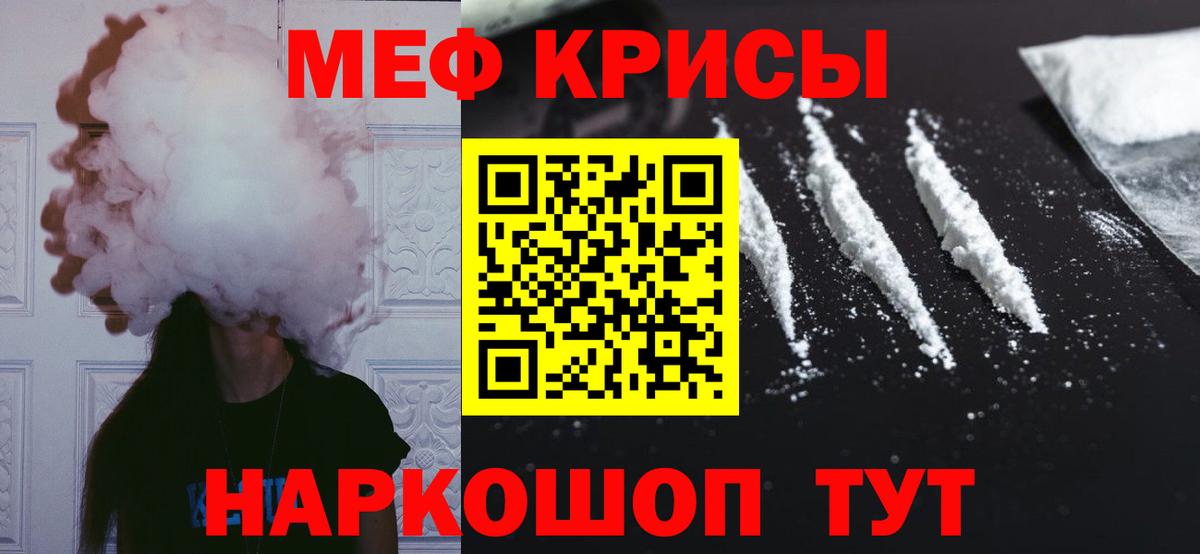 МЕФ   Кетамин  Вход с VPN  Кокаин  Верхняя Салда  Лсд 25  ГАШИШ  ГАШИШ 