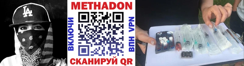 МЕТАДОН белоснежный Верхняя Салда