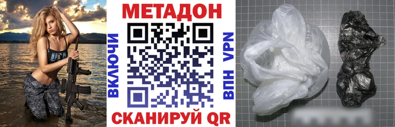 Метадон мёд  Верхняя Салда 