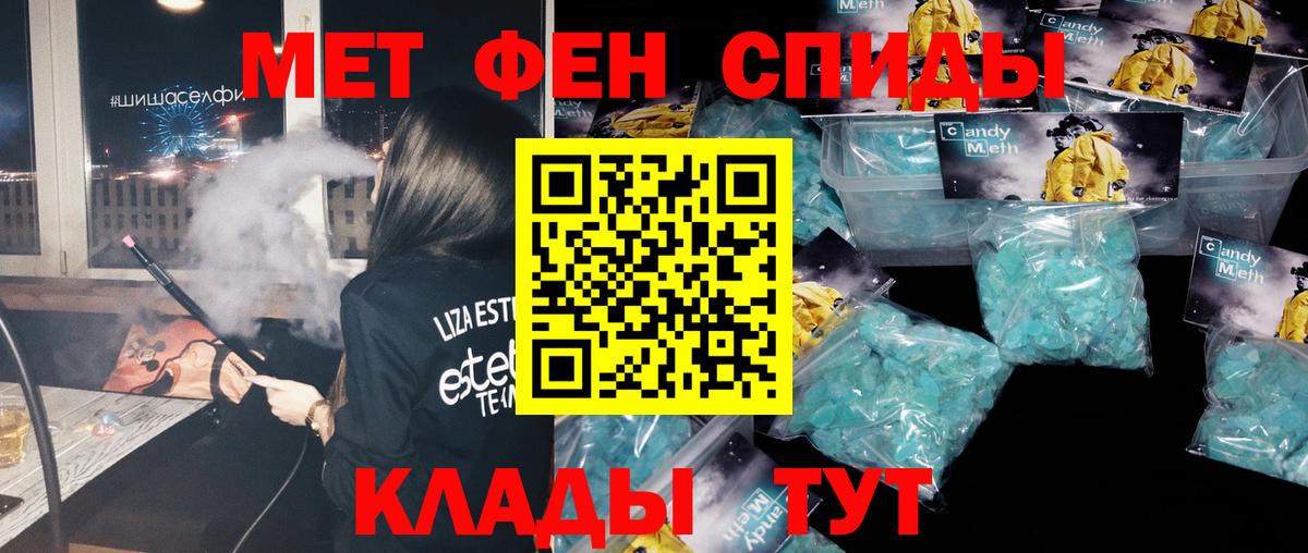 Верхняя Салда  Первитин  Вход с VPN  МЕТАМФЕТАМИН винт 