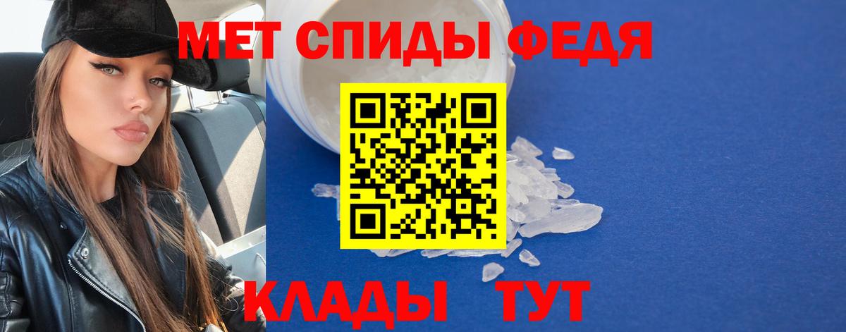 Метамфетамин мет  Метамфетамин мет  Метамфетамин  Верхняя Салда 