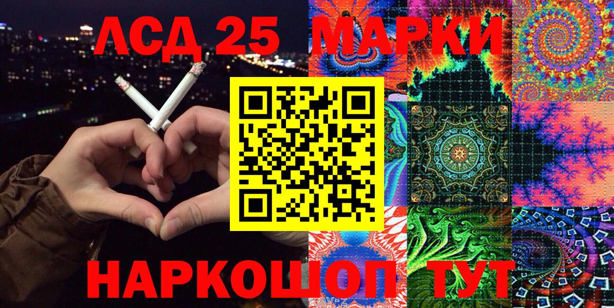 Наркотические марки 1,5мг Верхняя Салда