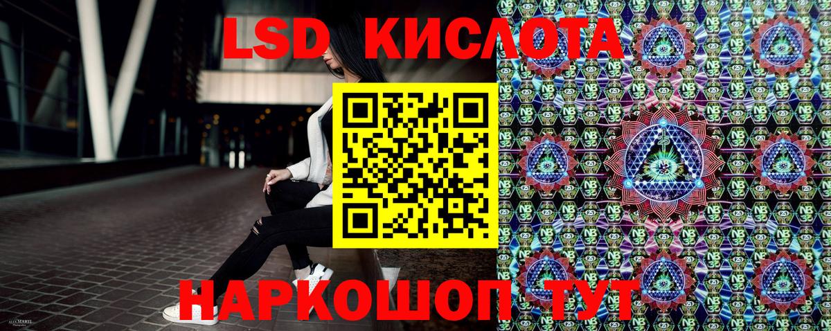 Марки NBOMe  Верхняя Салда  Марки 25I-NBOMe 1500мкг  Марки 25I-NBOMe 1500мкг 