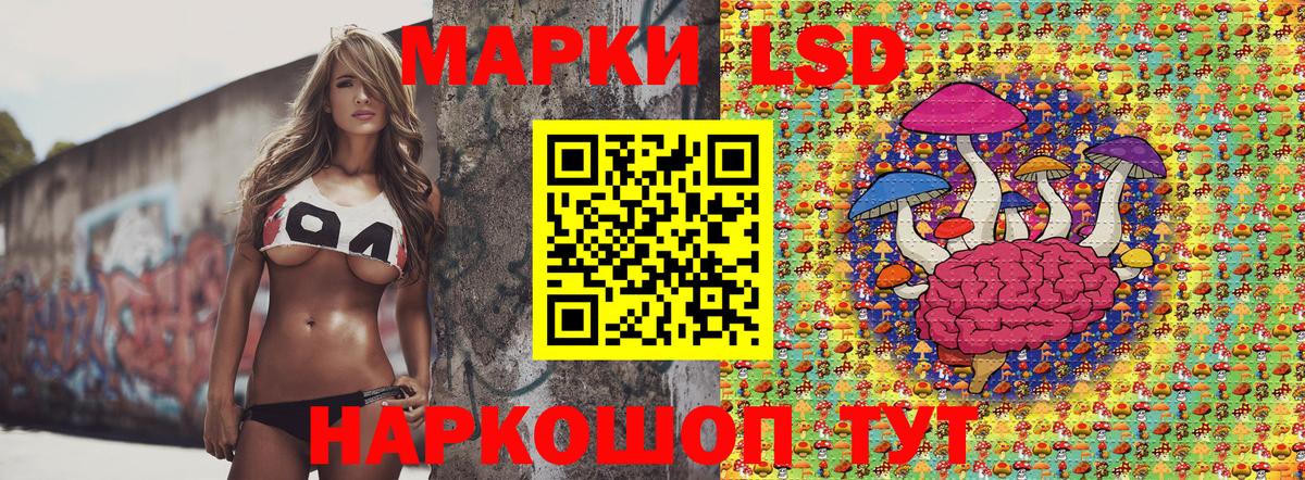 Марки NBOMe 1,5мг Верхняя Салда