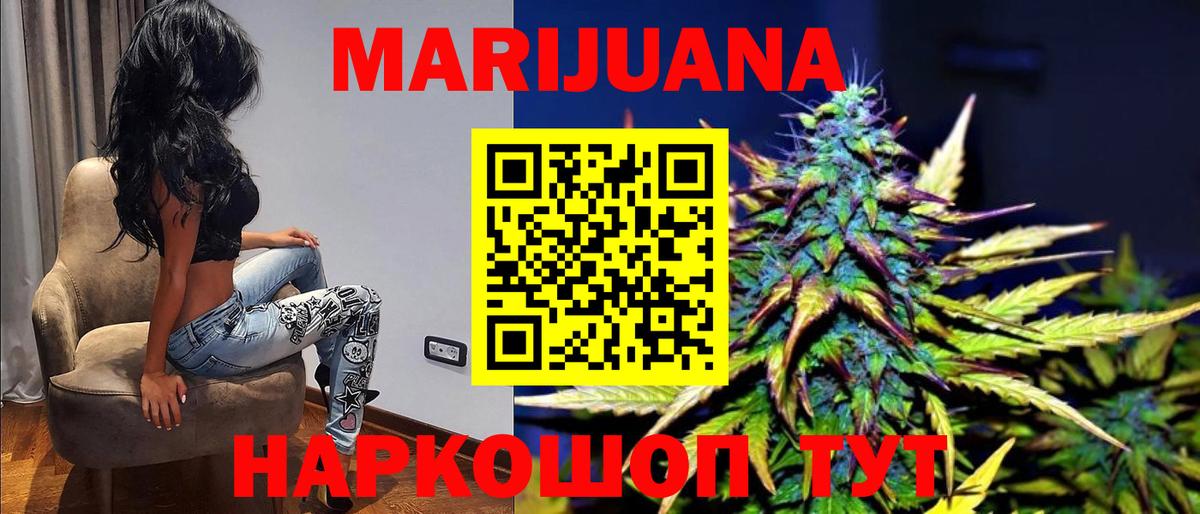 Бошки Шишки SATIVA & INDICA Верхняя Салда