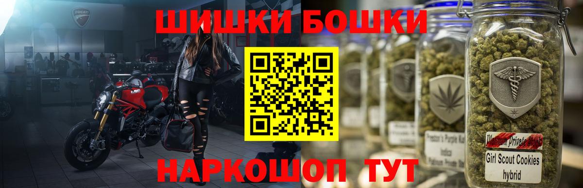 Верхняя Салда  МАРИХУАНА SATIVA & INDICA  Шишки марихуана планчик  Вход с VPN 